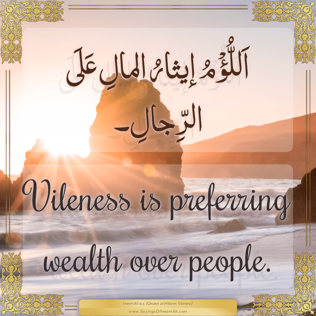 Vileness is preferring wealth over people.